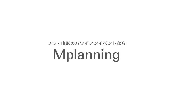 Mplanning